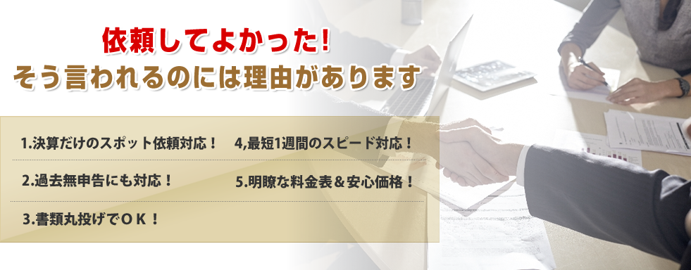 体験してよかった！　そう言われるには理由があります